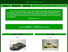 Tablet Screenshot of modelk.com